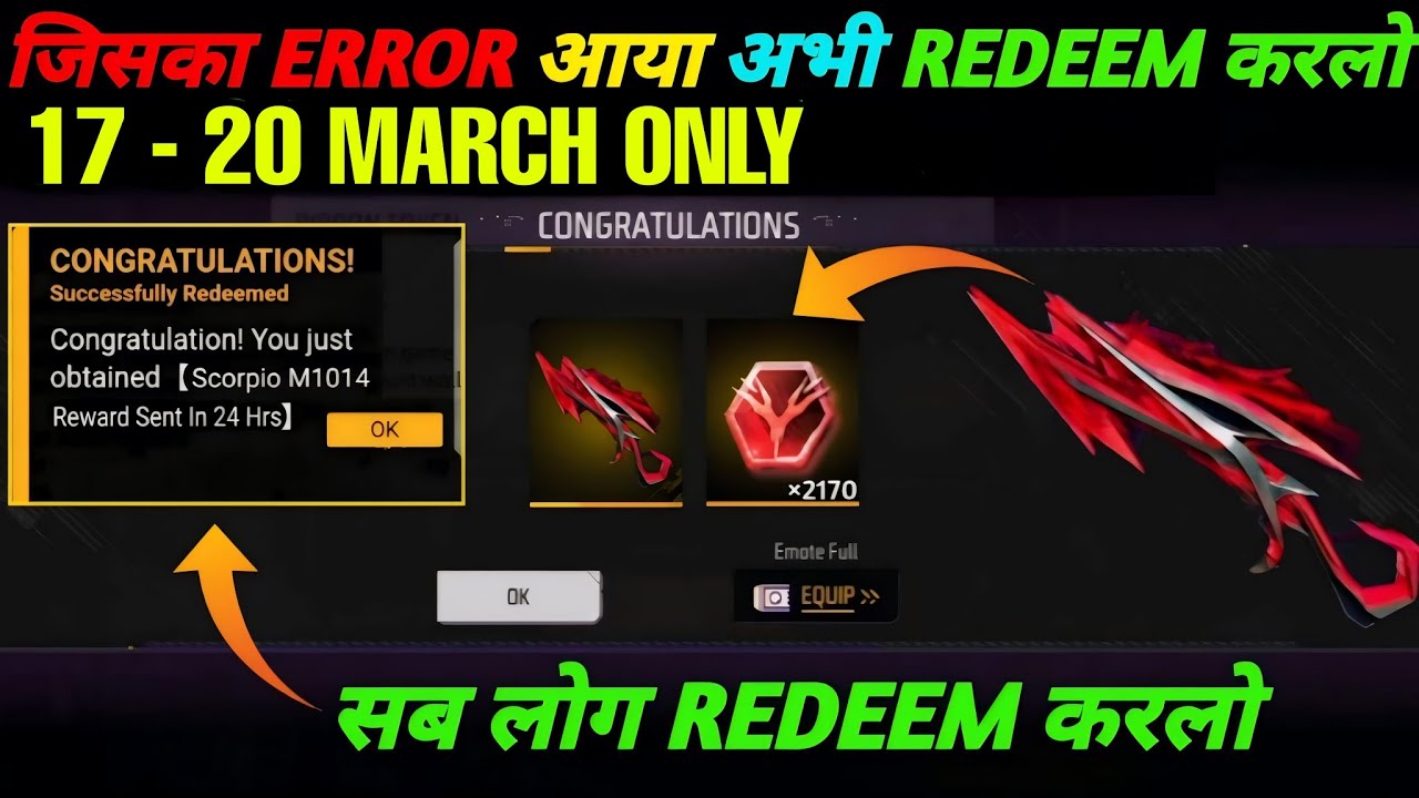 FREE FIRE REDEEM CODE TODAY 19 MARCH REDEEM CODE FREE FIRE | FF REDEEM CODE TODAY 19 MARCH