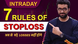 Intraday Trading Stop Loss Strategy | Siddharth Bhanushali