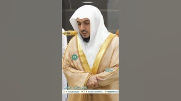 تلاوة خاشعة 🕊 سورة الهمزة 🕊  #للشيخ .د #الوليد_الشمسان