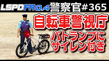グラセフ自転車 Mp3 グラセフ自転車 Mp3