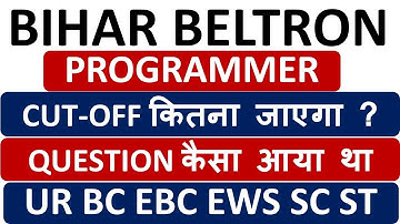 BIHAR BELTRON VACANCY 2025 ||PROGRAMMER VACANCY BELTRON 2025||TRE 4.0 SEAT COMPUTER || BELTRON 2025