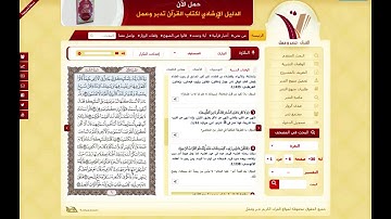القرآن: #تدبر_وعمل ( سورة البقرة - الجزء الأول - الصفحة السادسة )