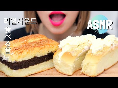 ASMR【咀嚼音】CAKE BREAD & CREAM BREAD パンケーキとクリームパンを食べる音 케이크빵과 크림빵 먹방 面包吃播 EATING SOUNDS | NO TALKING