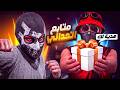 متابع اعطاني تحدي مقابل هدية