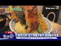 吃鰻魚抗熱! 配天婦羅丼飯PK蒲燒鰻珍珠堡｜TVBS新聞 @TVBSNEWS01