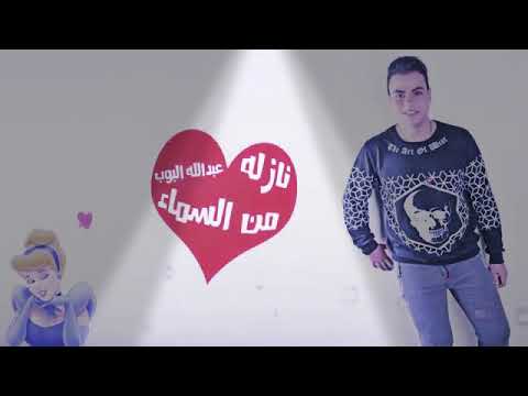 هوانتي ايه هونتي مين