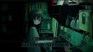 Shadow Shadow - Ver. Chogakusei @tentei traduzir