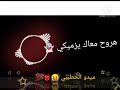 حالات واتس أنت اخويا صحبي وصديقي 👬👬🎭