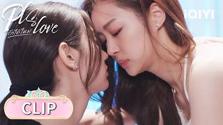【CLIP 06-2】Pls Love