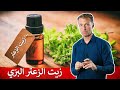 الزعتر أقوى مضاد حيوي طبيعي وكيفية استخدامه لعد ة أمراض وما أسمه في الدول العربية 