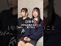 小学生のころ先生に絶対言われた言葉がおもしろすぎるww