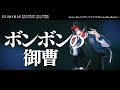 April Fools King Of Prism Hypnosis Mic EZ DO RAP Buster Bros April Fools King Of Prism Hypnosis Mic EZ DO RAP Buster Bros