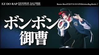 April Fools!!! King Of Prism × Hypnosis Mic EZ DO RAP - Buster Bros!!!