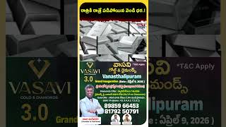 రాత్రికి రాత్రే పడిపోయిన వెండి ధర..! | Silver Prices Crash Today | Siver Price Analysis | Koluguri