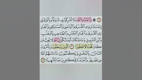 تيسير حفظ سورة النساء  بالتكرار  ربع  (و اعبدوا الله ) مكرر 3 مرات بصوت الشيخ عبد الباسط