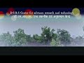 DSRS Center for advance research and technology | डी.एस.आर.एस. उच्च तकनीक एवं अनुसन्धान केन्द्र