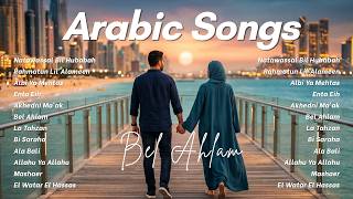Natawassal Bil Hubabah Albi Ya Mehtas  Arabic Song Viral Tiktok  Arabic Song  Album 2026