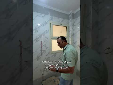 افكار مساحه صغيره تويليت و التحكم فى مسارات الحركه العميل شريك نجاح سكن آرت