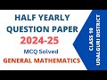 Class 10 General Mathematics Half Yearly 2024 Solved MCQ - Udalguri District