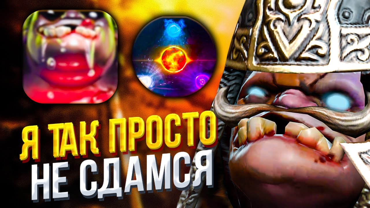 Шанс на грант