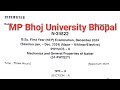 Mp bhoj bsc first year physics major 2nd paper 2025, bsc 1st year physics 2nd paper 2025,mp bhoj