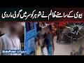 Husband Shot In The Head In Front Of His Wife - Brutal Assassination In Multan