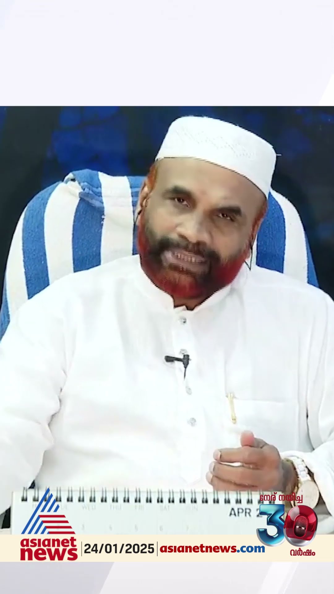 'സ്ത്രീയും പുരുഷനും ഇടകലർന്നാൽ മാത്രമേ കായിക പരിശീലനം പൂർണമാകൂ എന്ന് ഏത് ശാസ്ത്രത്തിലാണ് പറയുന്നത് ?
