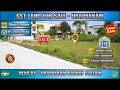 🚨GST - Residential Land For Sale - Urapakkam📌Urapakkam Raiway Station#guduvanchery#Uarapakkam#land🤝🎉
