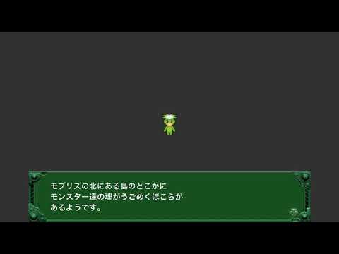 FF6 カッパ