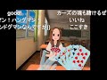 【コメ付き】きさま「イカサマ」をしているなッ！！！【からかい上手の高木さんVR】