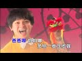 新传媒群星贺岁：金兔接元宝/ Mediacorp CNY Album (2011 DVD Release)