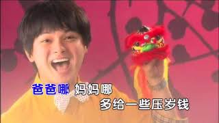 新传媒群星贺岁：金兔接元宝/ Mediacorp CNY Album (2011 DVD Release)
