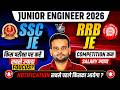 🔥 RRB JE vs SSC JE | SSC JE vs RRB JE Which is Better ? | Job Profile | Salary | Promotion