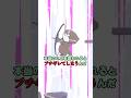 イツモカワイソとウケナガスクジラ #あくありメッセ