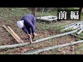 【竹小屋作り総集編】竹小屋ができるまでの９日間（前編）