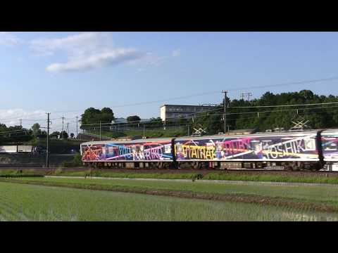 ラブライブ！サンシャイン！！『HAPPY PARTY TRAIN』 三島二日町～大場