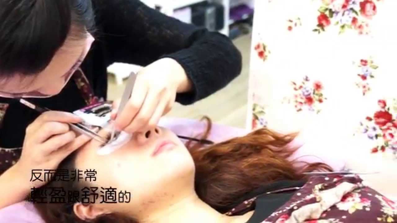 新竹接睫毛推薦最新接睫毛秘技 巴洛克爆濃睫毛 Youtube