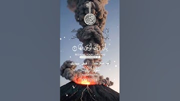 تلاوة خاشعة عطرة مباركة جميلة عذبة للشيخ سعد الغامدي سورة الزلزلة