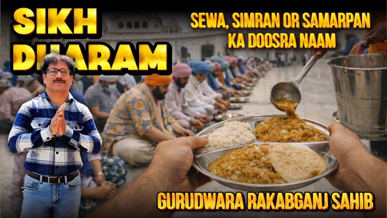 This Tradition Makes Sikhism Unique | Gurudwara Rakab Ganj Sahib Vlog