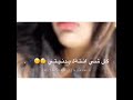 عراقي  الهواء بي صرت اختنق