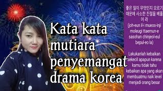 kata kata mutiara bahasa korea