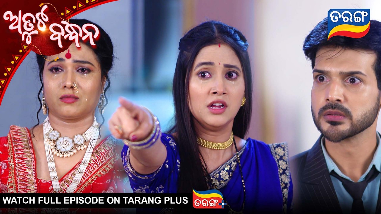 Atuta Bandhana | Best Scene |  Ep - 572 | 2nd Mar  2026  | Tarang Tv | Tarang Plus