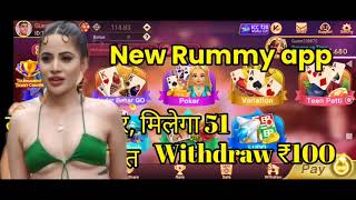 Sign Up Bonus 51 Rupee Rummy | New Rummy Earning App Today | earning app N#7updown screenshot 2