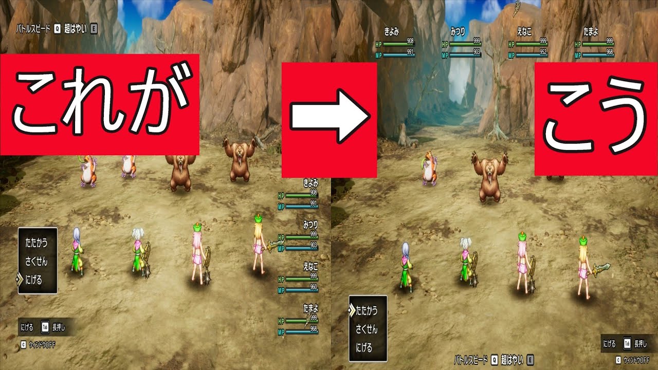 ドラクエ 3 mod
