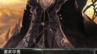 グラブル アズラエル イスラフィルが生きていたのは良かったけど頭陀袋まま プレイアブル化か召喚石になって元の姿に戻るんだろうか グラブル アズラエル イスラフィル