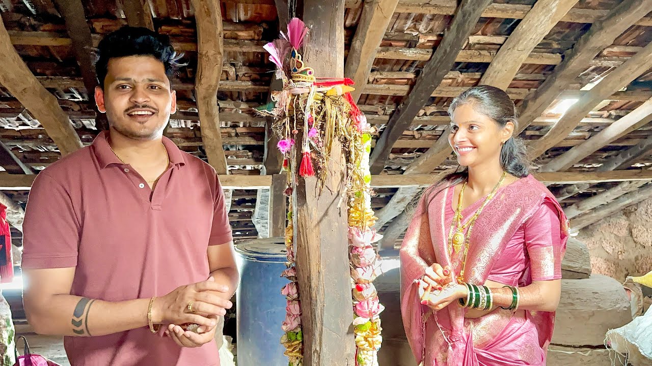 बाशिंग बांधले घराच्या अड्याला 😍❤️ | कोकणातील अनोखी पद्धत ❤️