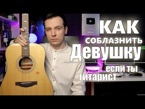 ДВЕ НОТЫ В МАГИЮ! ТРАНС-АКУСТИКА KEPMA F1E-D