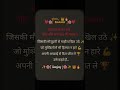 comment me your name 🥰#sanjay #viralvideo