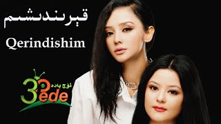 قېرىندىشىم | Qerindishim | سەرۋەر - مۇبارەك | Uyghur Song 2023 | Serwer - Mubarek | ئۇيغۇرچە ناخشا
