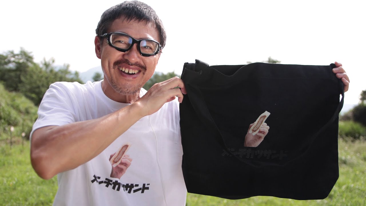 マック堺メンチカツサンドTシャツ販売 マック堺グッズの紹介 マック堺